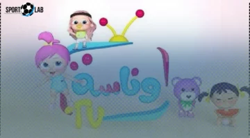 تردد جديد.. قناة وناسة HD تقدم محتوى آمن وترفيهي للأطفال على نايل سات